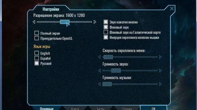 Polaris Sector screen resolution bug смотреть онлайн