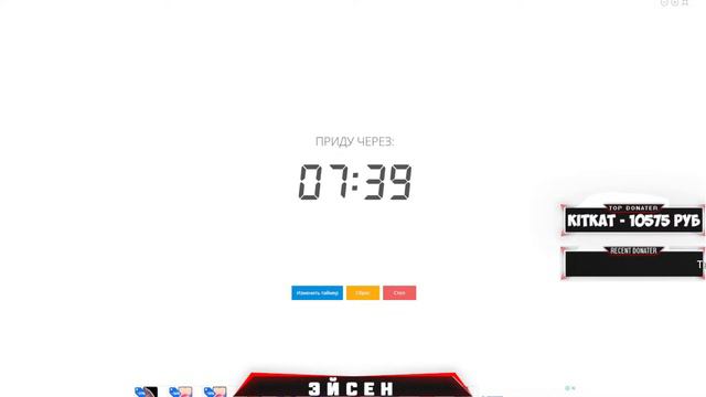 СКОРО ЧТО-ТО НОВОЕ СТРИМ СТАНДОФФ 2 , РУЛЕТКА,ММ НАПЫ,ЭЙСЕН смотреть онлайн