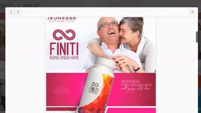 Отзыв о применении FINITI