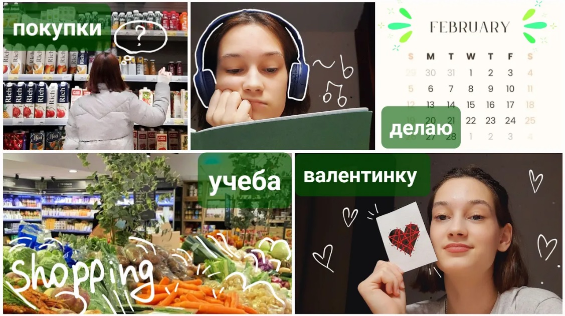 Мой выходной ? Делаю валентинку своими руками смотреть онлайн