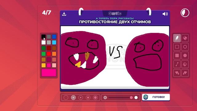 ✏️СЛОМАННЫЙ ТЕЛЕФОН! Играем с подписчиками! СТРИМ! Gartic Phone!✏️ смотреть онлайн