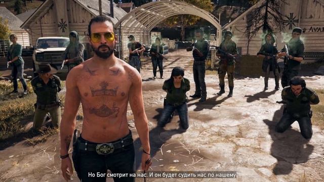Реакция На Концовку | Far Cry 5 Если уйти смотреть онлайн