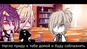 [м/ф]ЯОЙ /озвучка\ "Полюби меня снова" (Булочка в описании)