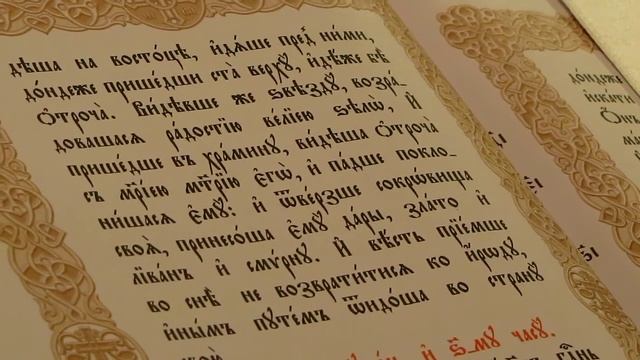 рождественская ночная литургия 6-7 января 2018г. смотреть онлайн
