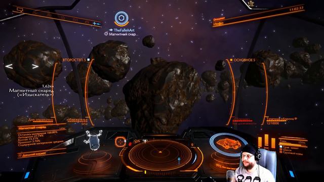 Elite Dangerous │ Добыча ресурсов