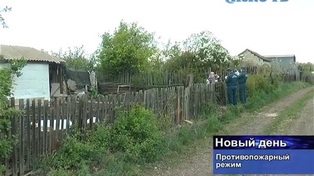 "Противопожарный режим" - сюжет НоксТВ смотреть онлайн