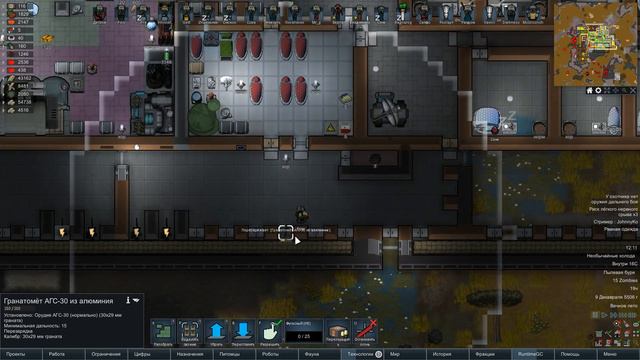 Жуки волшебники ⏺ #106 Прохождение Rimworld 1.0 Hardcore SK смотреть онлайн