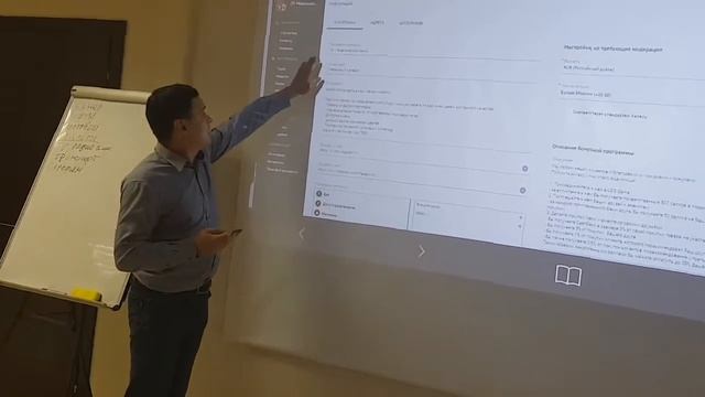Алексей Богачев. Результаты внедрения UDS Game в мебельной компании ОК. Воронеж смотреть онлайн