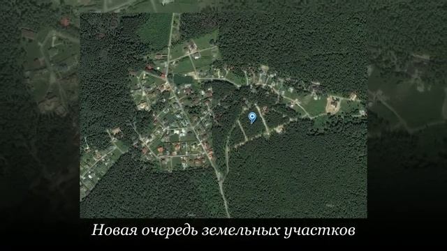 Коттеджный поселок Лесное Озеро смотреть онлайн