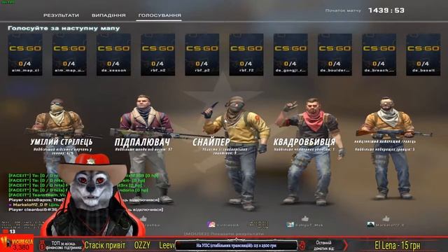 CS:GO ✦ РОЗДАЮ СКІНИ ЗА ЛАЙКИ ✦ СТРІМ УКРАЇНСЬКОЮ ✦ КС ГО CS GO смотреть онлайн