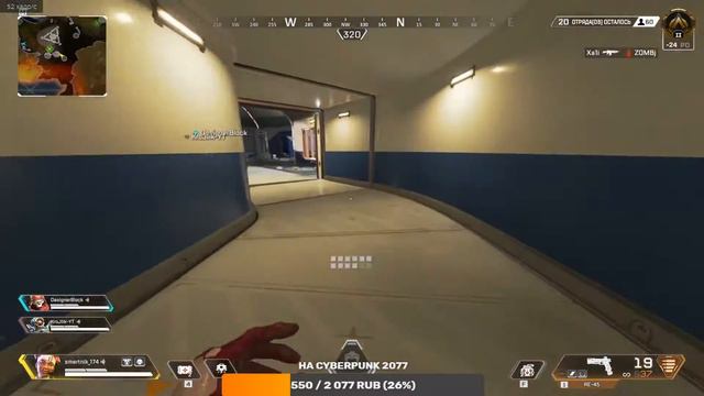 Apex Legends, Рейтинг. смотреть онлайн