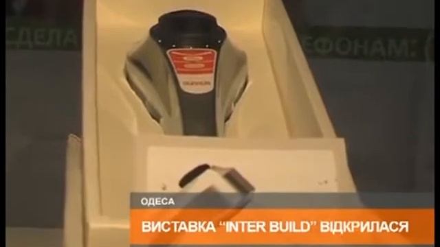 Выставка Inter Build смотреть онлайн