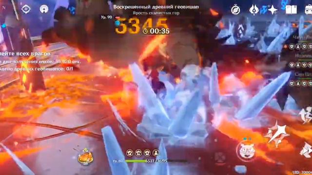 Древний каменный дракон 2 на 6250 genshin impact смотреть онлайн