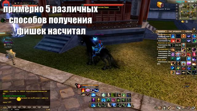 СКОЛЬКО СТОИТ СОБРАТЬ 9РАНГ в Perfect World смотреть онлайн