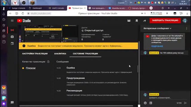 Создаем сервер вместе а также скоро будут дуэли заходи и ещё поиграть на сервере можно!!!!!!!! смотреть онлайн