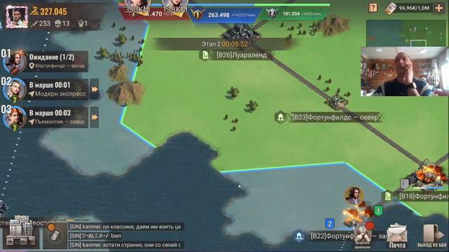 state of survival s295.2 царь горы смотреть онлайн