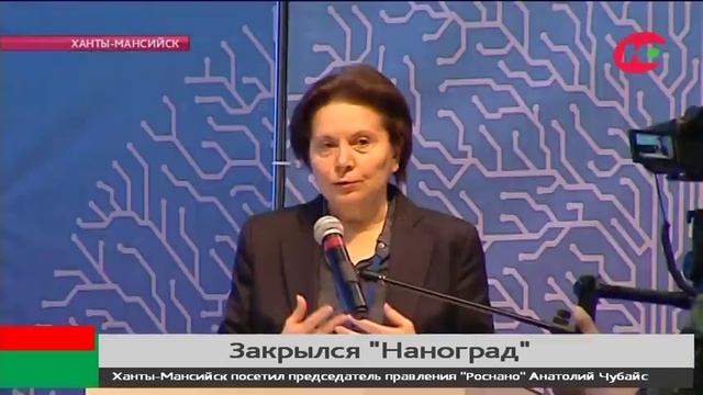 В Югре наработки «Нанограда-2019» показали губернатору и руководителю «Роснано» смотреть онлайн
