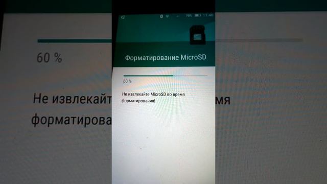 как переключить память телефона на карту памяти смотреть онлайн