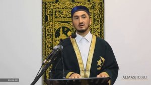 Какое дуа читать в ночь Ляйлят-уль кадр