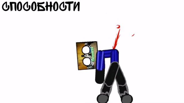 Способности (ноунейма) Yaromir 14 | рисуем мультфильмы 2 смотреть онлайн