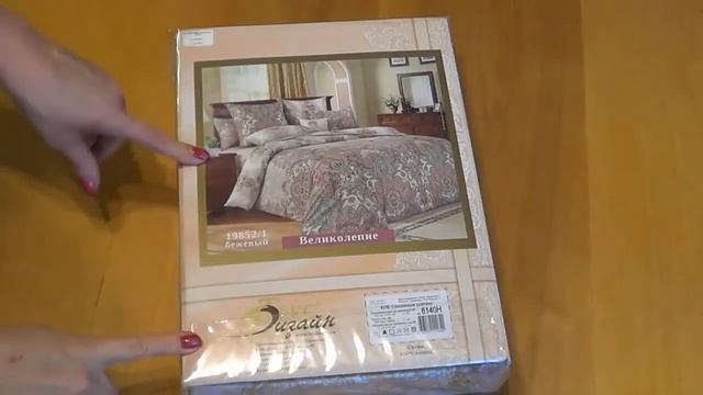 Ивановский текстиль и трикотаж в магазине Грандсток. Цены классные. смотреть онлайн