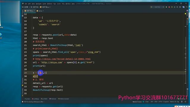 利用Python突破限制，下载全网任意视频 смотреть онлайн