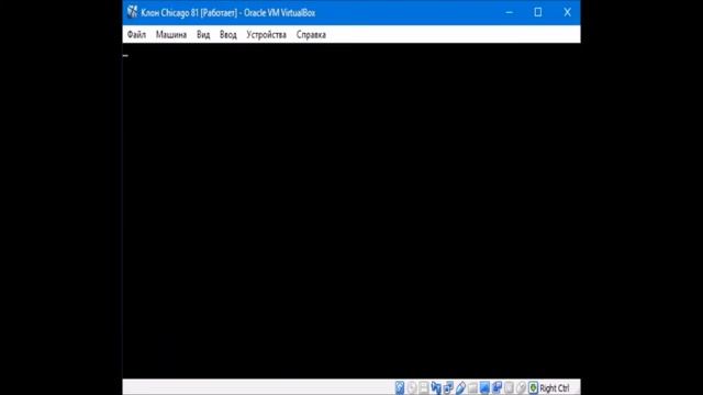 Что будет, если очистить реестр Windows Chicago смотреть онлайн