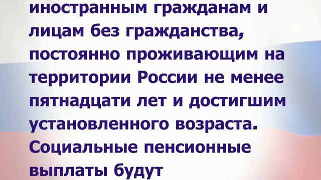 Кому повысят пенсии с 1 марта. Узнай, кто вошел в список счастливчиков смотреть онлайн