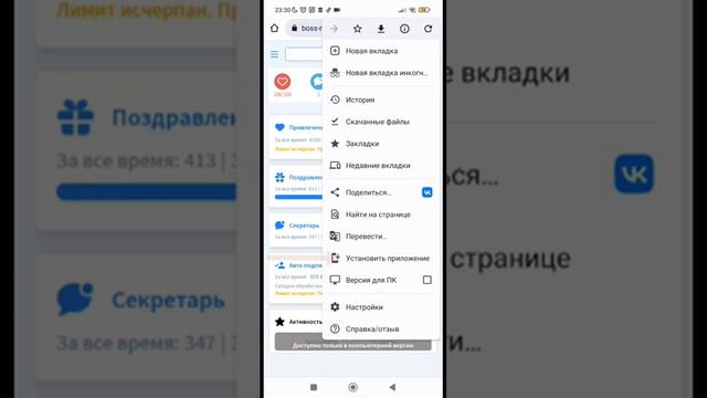 Приложения на телефон смотреть онлайн