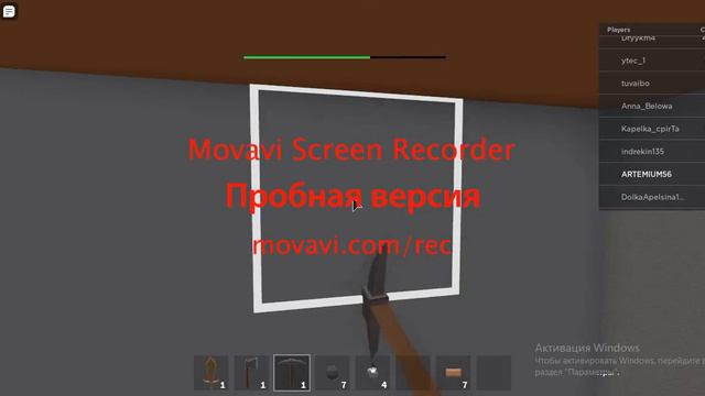 ИГРАЮ В РОБЛОКС НЕ МОГУ УЗНАТЬ ГДЕ ВЗЯТЬ