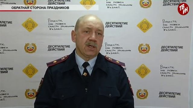 Время местное - Обратная сторона праздников смотреть онлайн