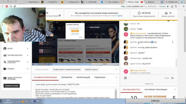 cs:go трейд рулетки шмот на халяву. CSGETTO.COM смотреть онлайн