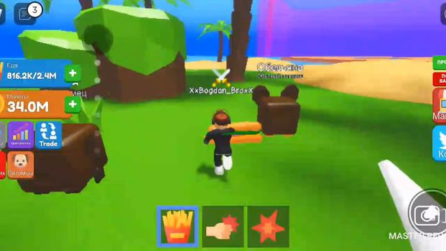 сегодня будем играть в толстяка смотреть онлайн