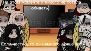 Реакция Секрет Небес и Секрет Небес 2 на тт