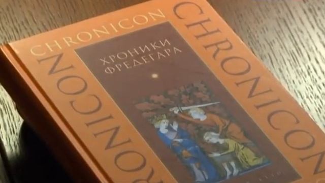 Государство Само Первое славянское государство в Европе смотреть онлайн