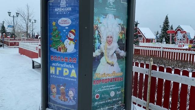 НОВОГОДНЯЯ Казань / КРЕМЛЕВСКАЯ набережная готова встретить Новый год 2022 смотреть онлайн