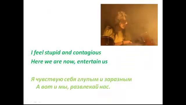 АНГЛИЙСКИЙ ЯЗЫК ПО ПЕСНЯМ. Smells like teen spirit - Nirvana. смотреть онлайн