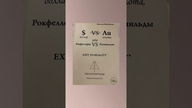 Откровение Иоанна Богослова 13 гл. смотреть онлайн