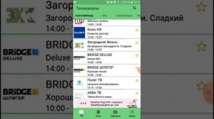 Обзор программы лайм hd tv