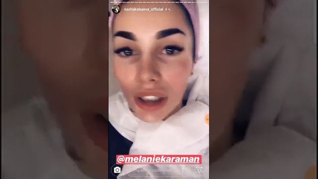 Саша Кабаева у косметолога смотреть онлайн