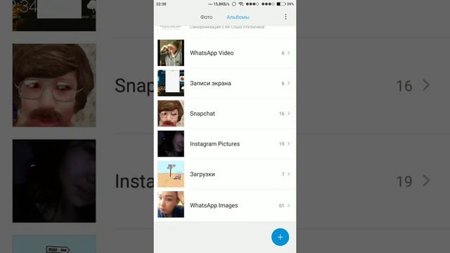 КАК НАЙТИ СКРЫТЫЕ ФОТО НА XIAOMI? ДВА СПОСОБА||| смотреть онлайн