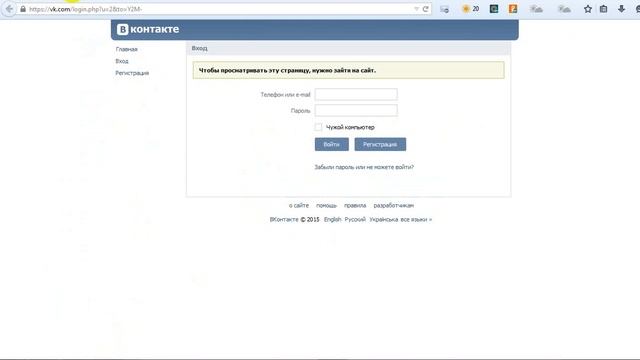 ***Как сделать редирект ВК смотреть онлайн