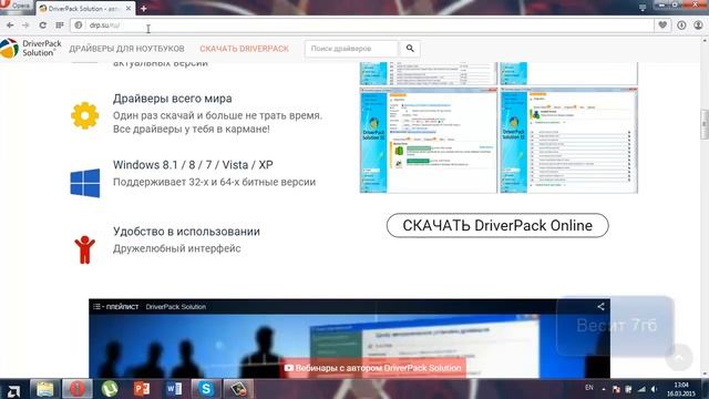Что делать если графика игр 1.0 ? смотреть онлайн