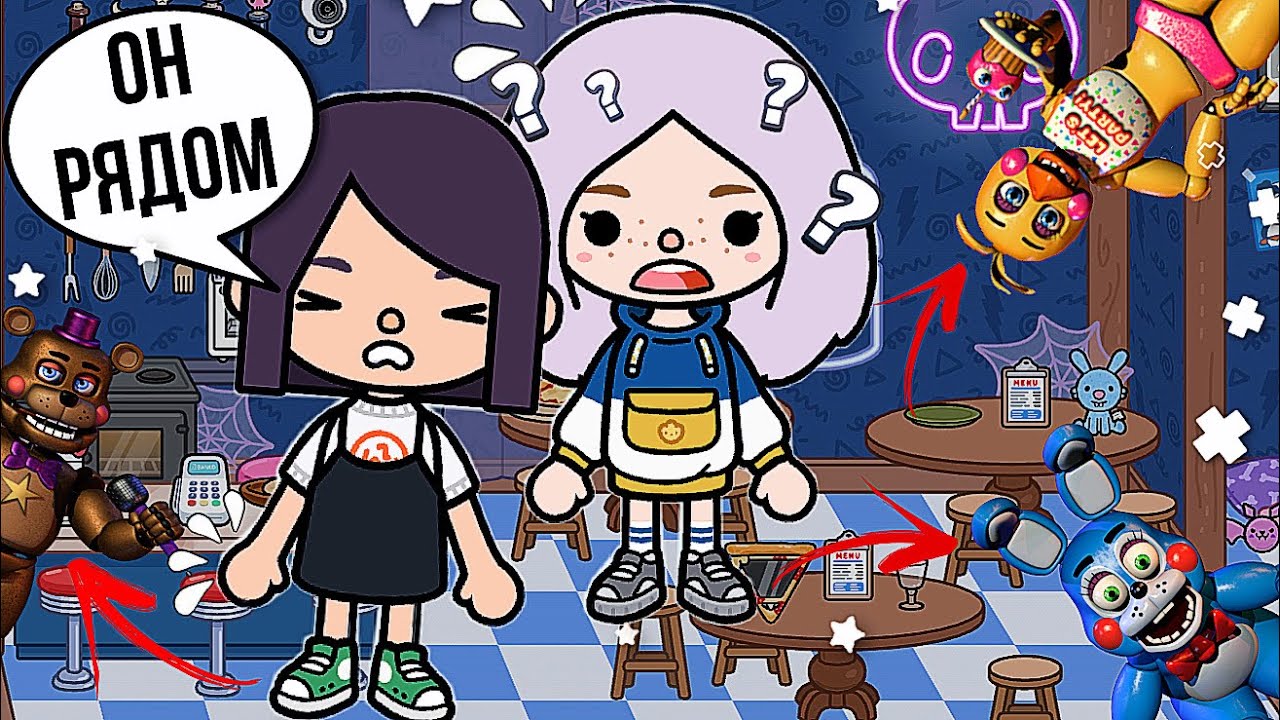 ВЫЖИВАЕМ В ПИЦЦЕРИИ ФРЕДДИ В ТОКА БОКА // 2 ночь с @Dora Carter смотреть онлайн