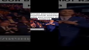 Также ты когда тебя выганяют из класса!