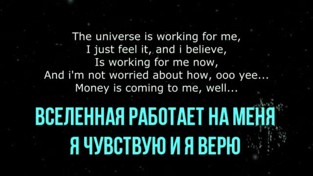 АНТИКРИЗИСНАЯ ПЕСЕНКА "ДЕНЬГИ ИДУТ КО МНЕ ПРОСТО ТАК" (АФФИРМАЦИИ, МЕДИТАЦИЯ) смотреть онлайн