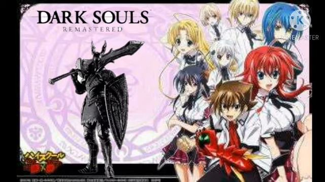 dark souls en highe schoold dxd fic prólogo смотреть онлайн