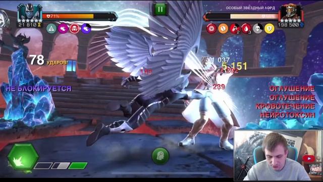 6* Архангел 4/55 ! Как же это красиво! Marvel Битва Чемпионов! смотреть онлайн