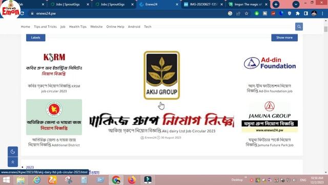 SEO + Promote Content + Engage 1x Part-6 | Sproutgigs How to Work | Earn with Emon смотреть онлайн