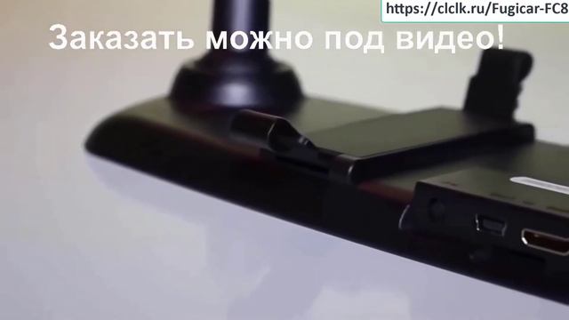 FUGICAR FC8 ВИДЕОРЕГИСТРАТОР С РАДАР ДЕТЕКТОРОМ смотреть онлайн